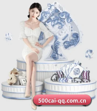 500彩票 APP
